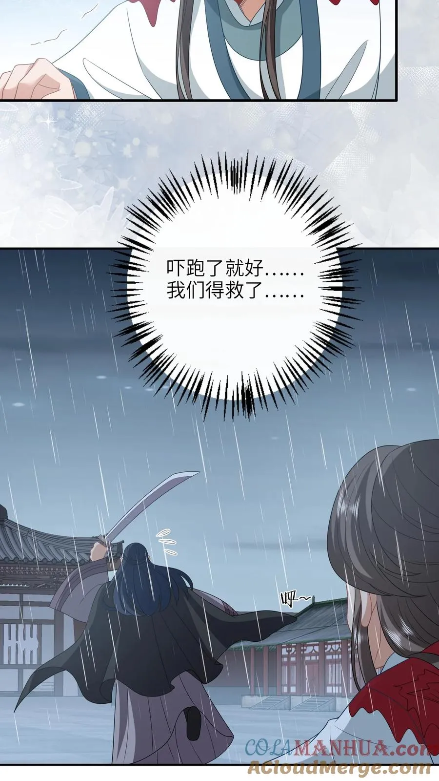 第219话 夜辞你没死？22