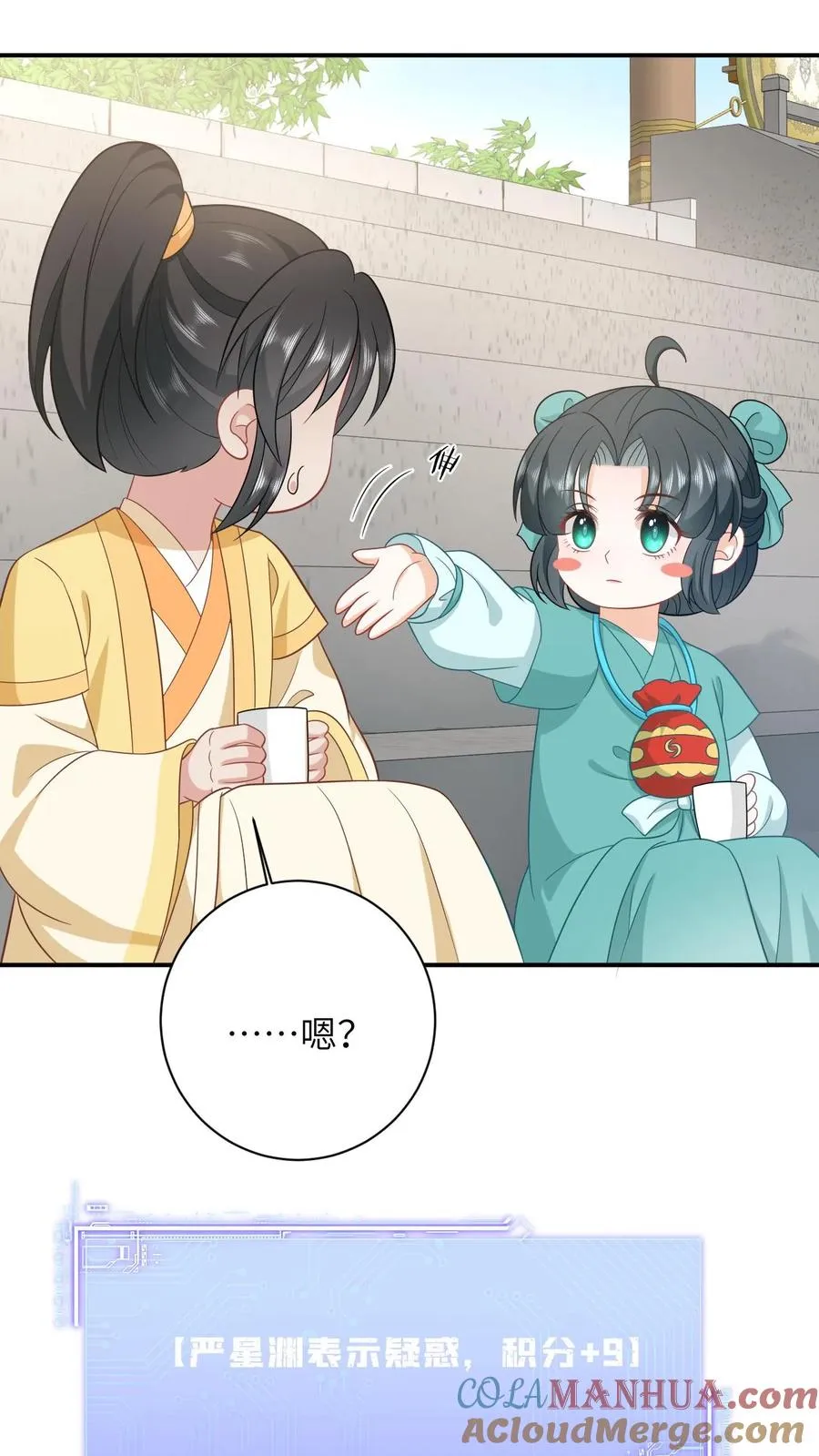 第83话 这皇帝我让你来当！16