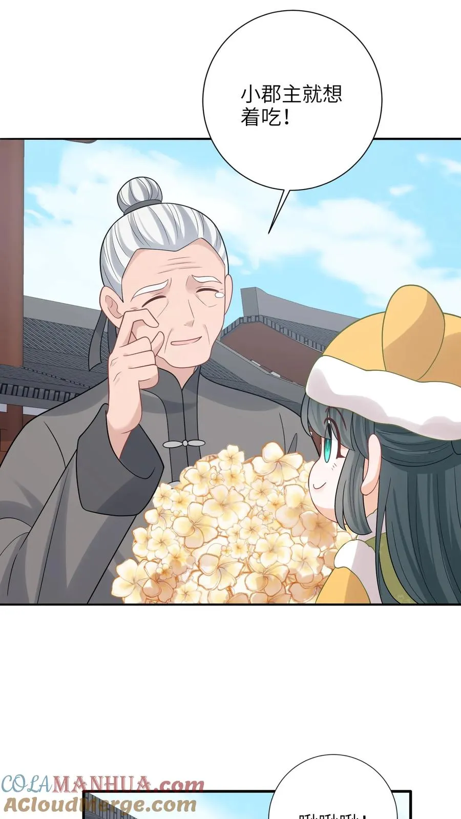 第195话 把她给朕禁足！22
