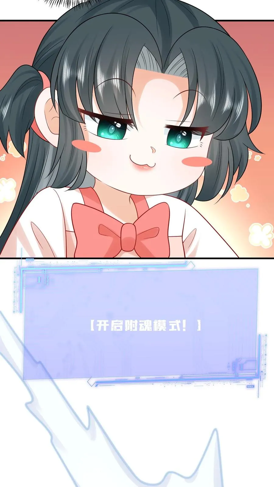 第111话 死亡即是重生19
