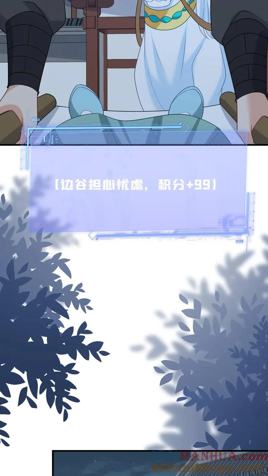 第221话 意外收获8