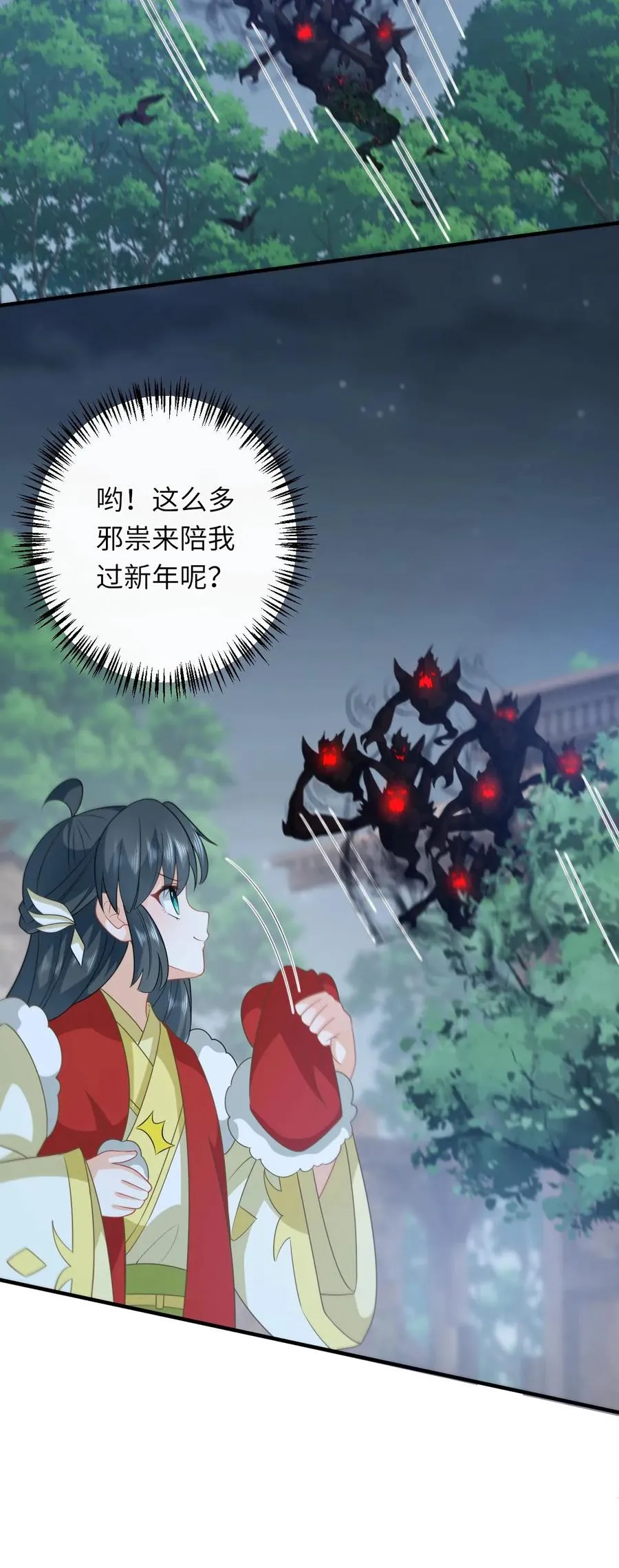 第239话 自己过个年吧33