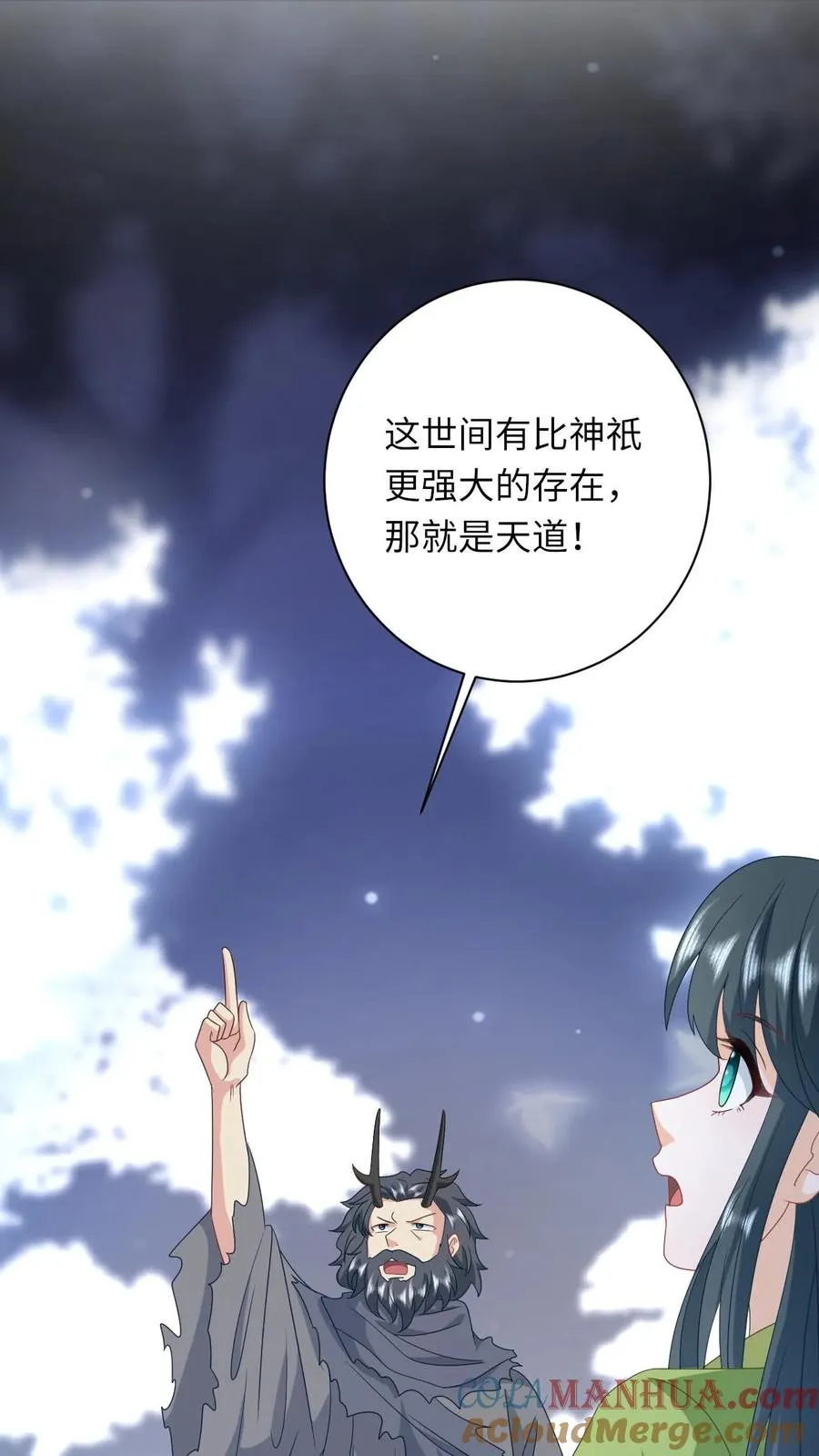 第284话 咱俩拜把子10