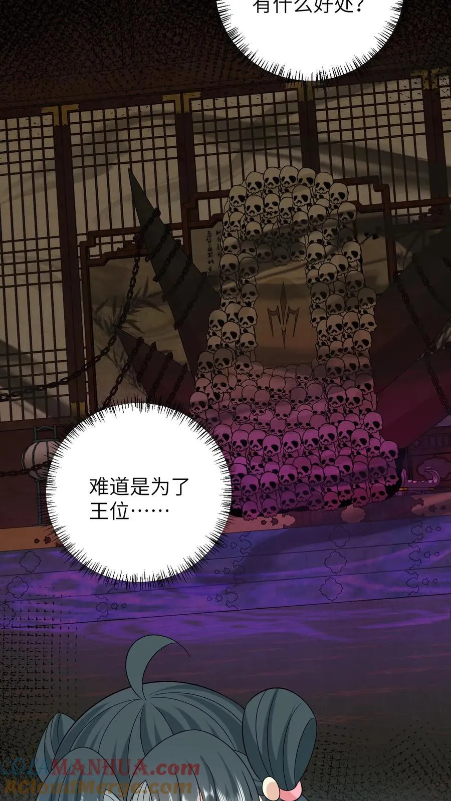 第163话 有人拦路？2