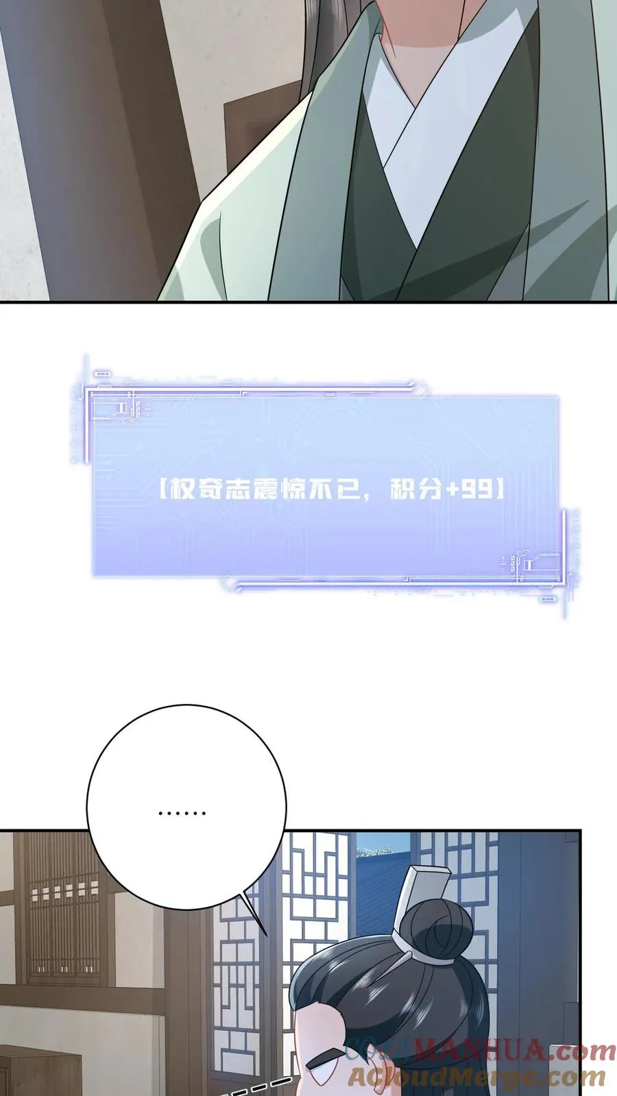 第130话 秘密武器16