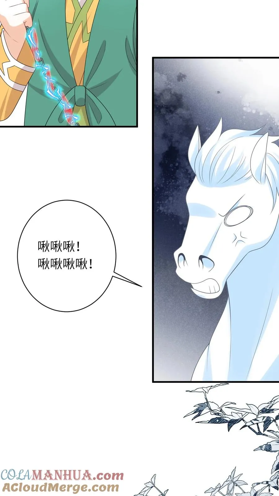 第206话 上古功法14