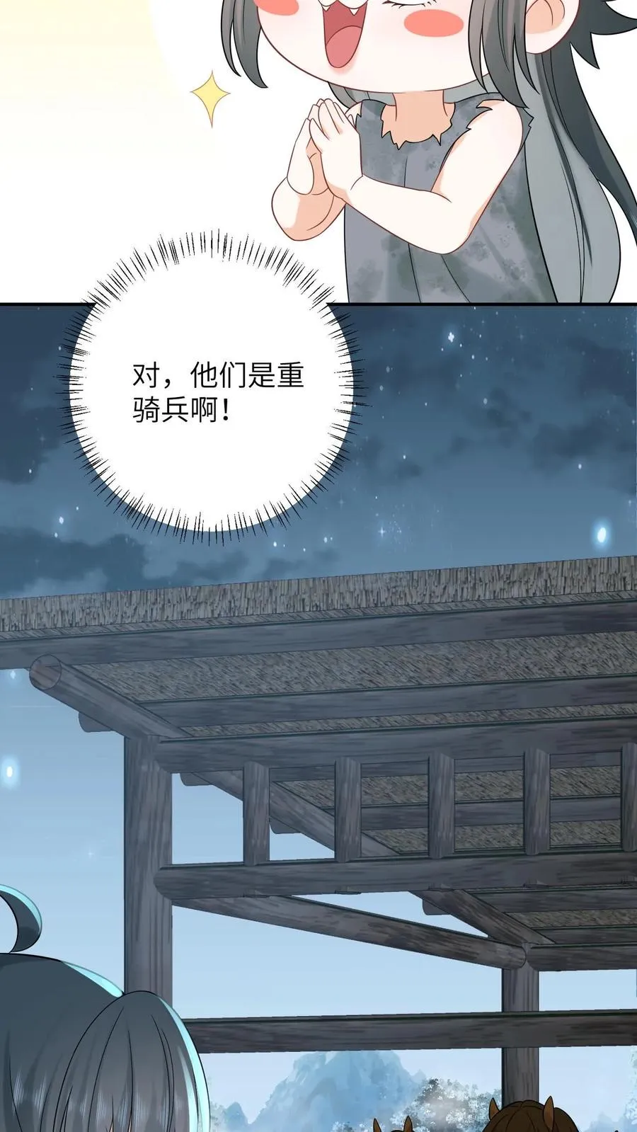 第8话 还是我机智11