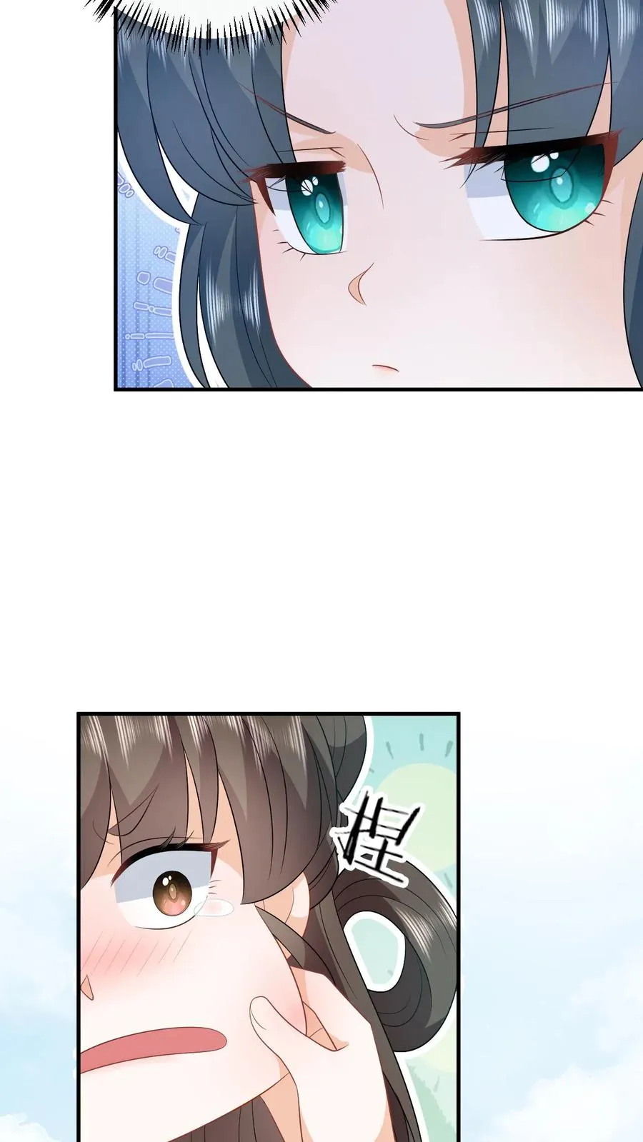 第209话 叫家长3