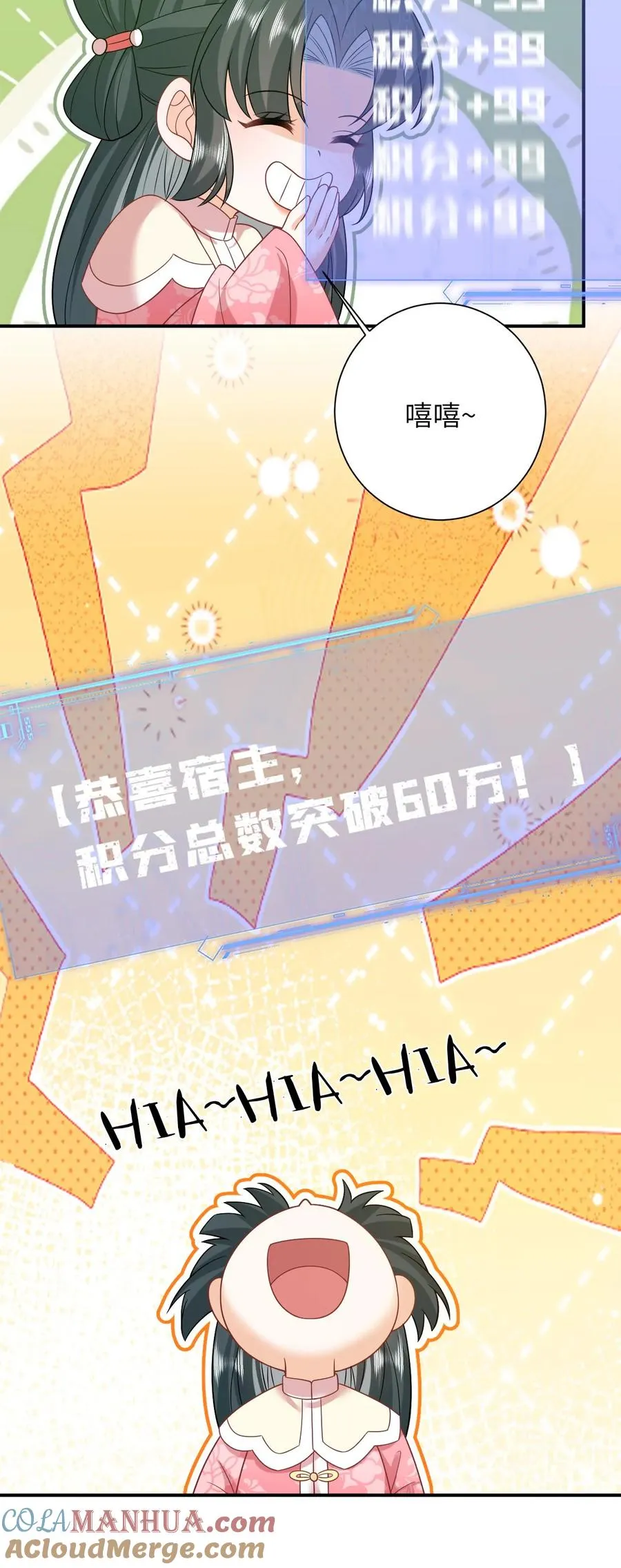 第164话 天罚28