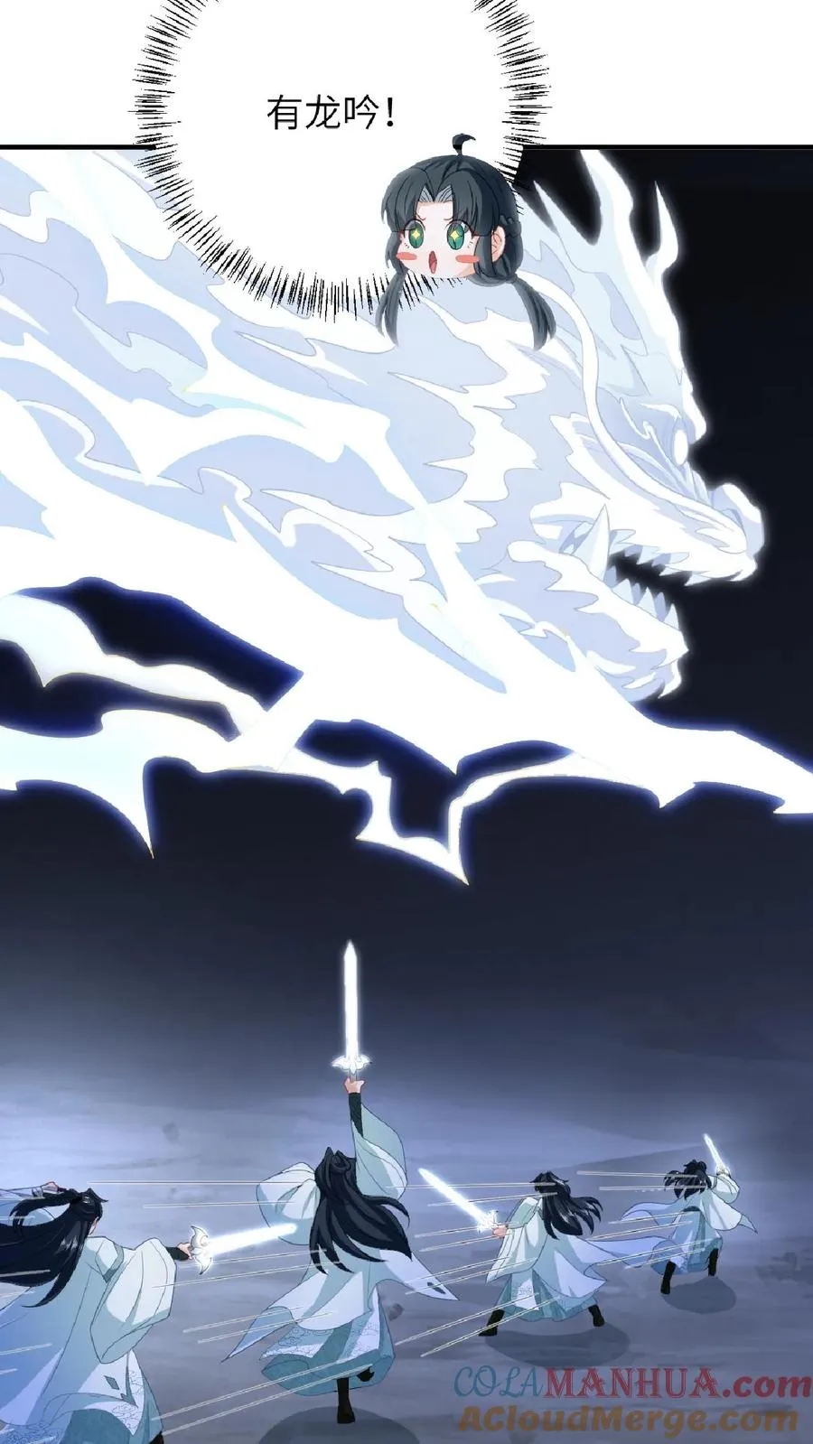 第139话 幼幼被抓走了！34