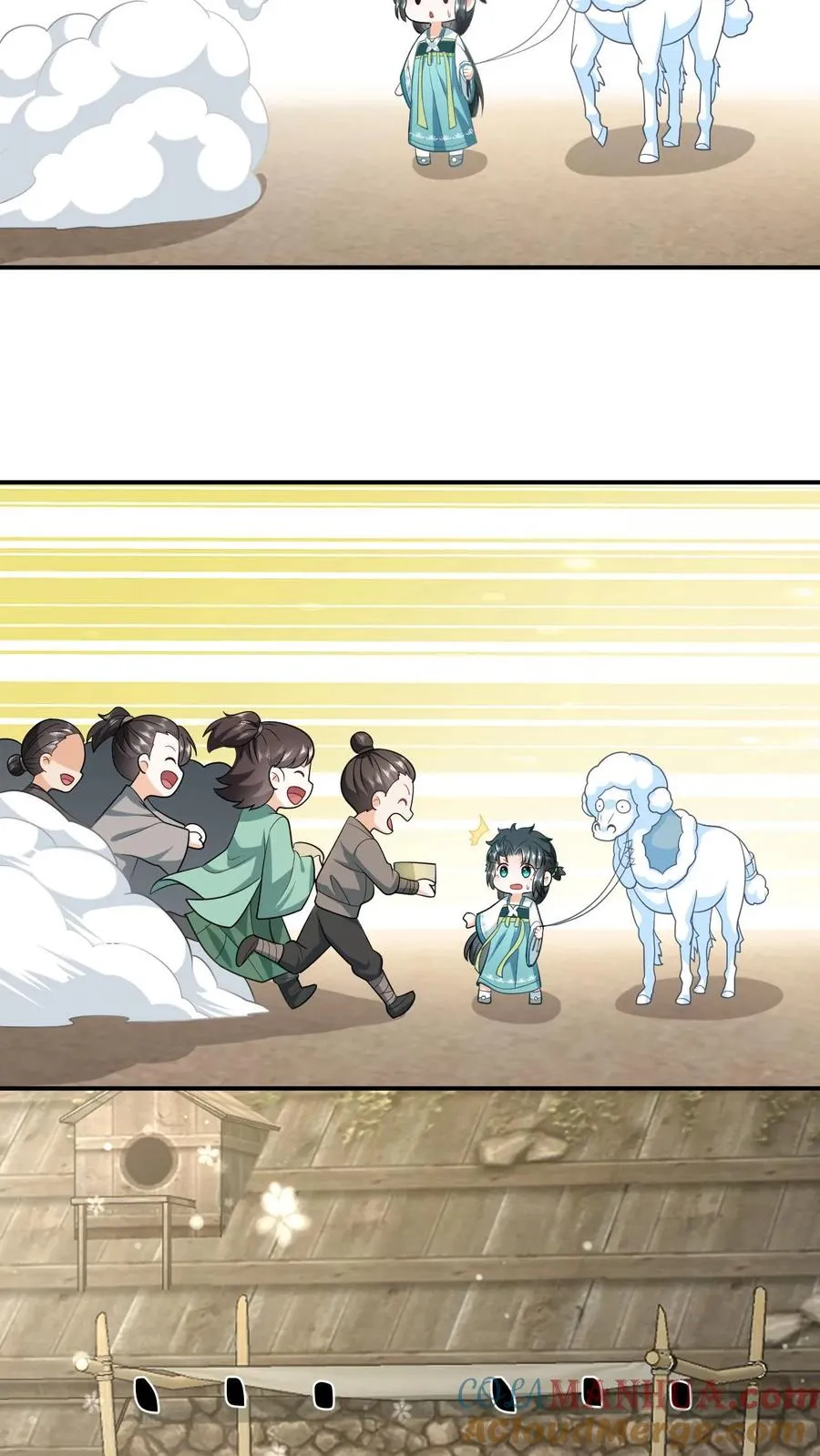第14话 绿海胆？8