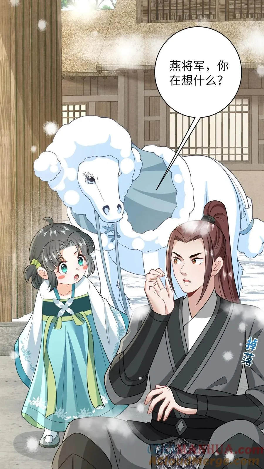 第13话 积分们我来了！8