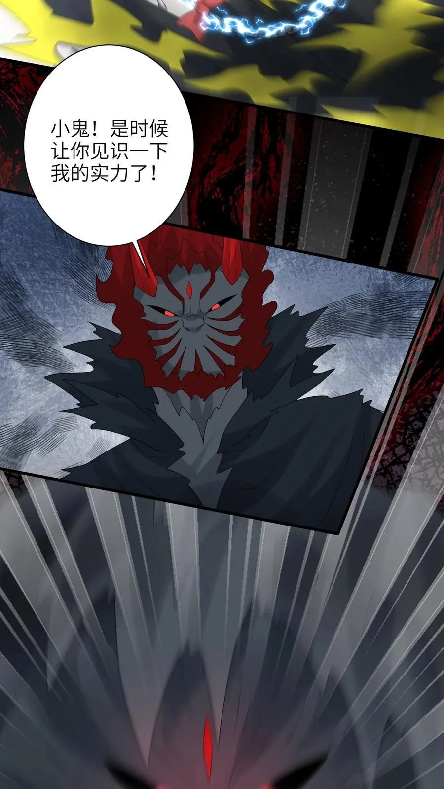 第244话 完虐炬明13