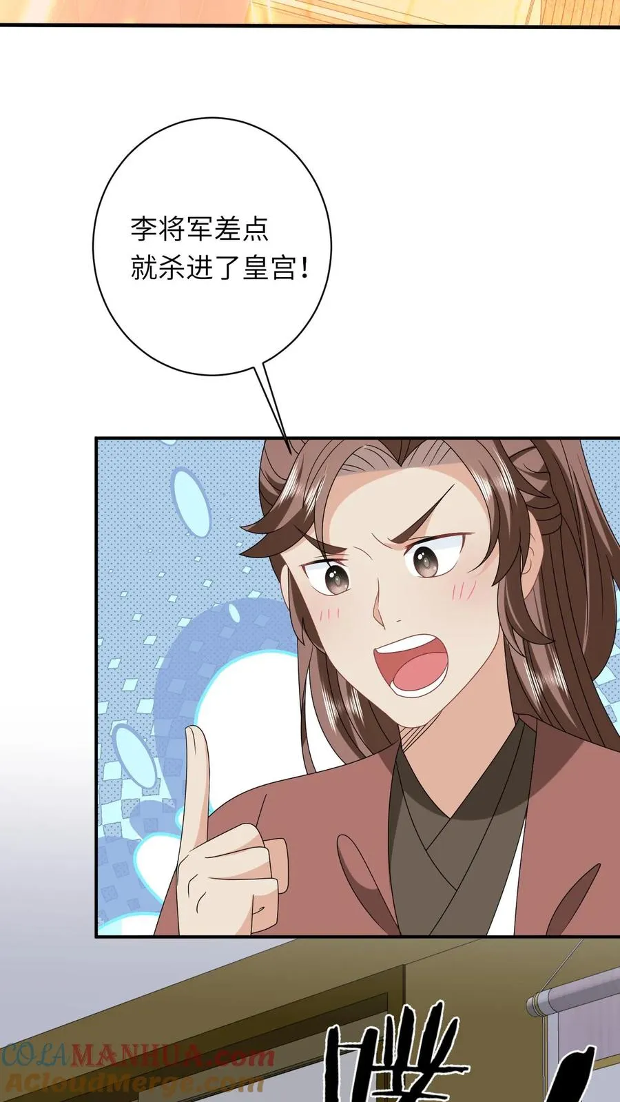 第247话 局势大变16