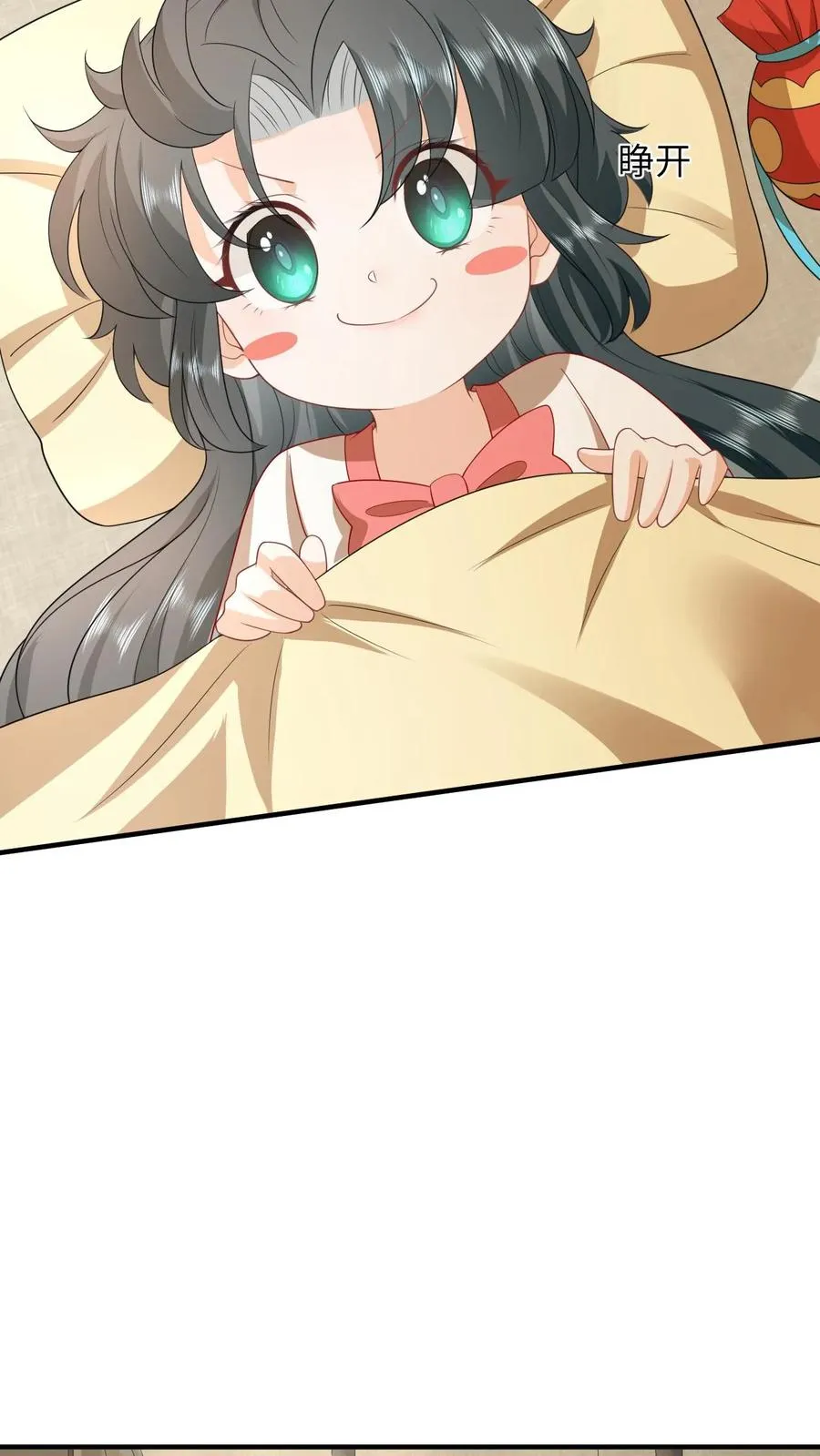 第106话 我会飞了！11