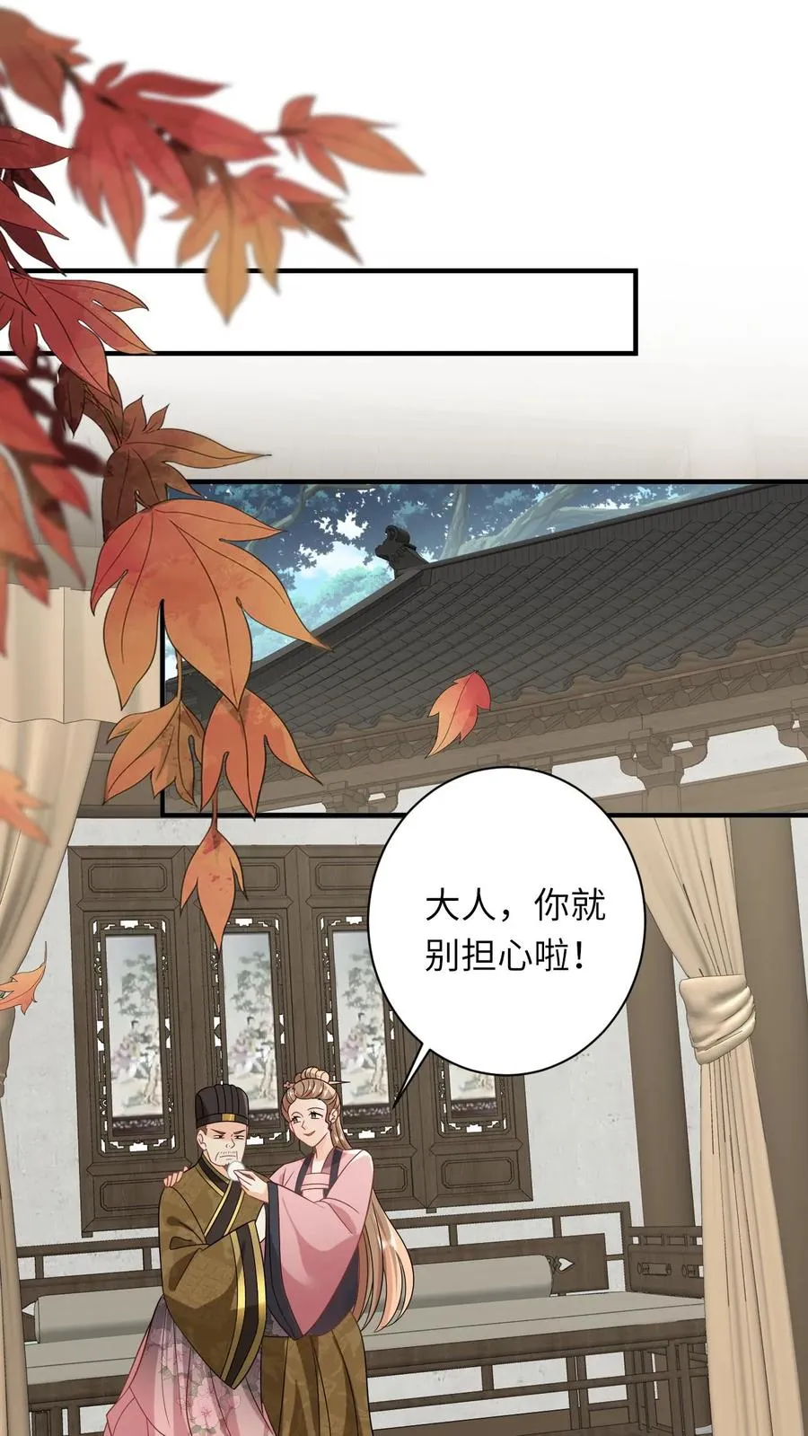 第127话 鸡飞蛋打的太守1