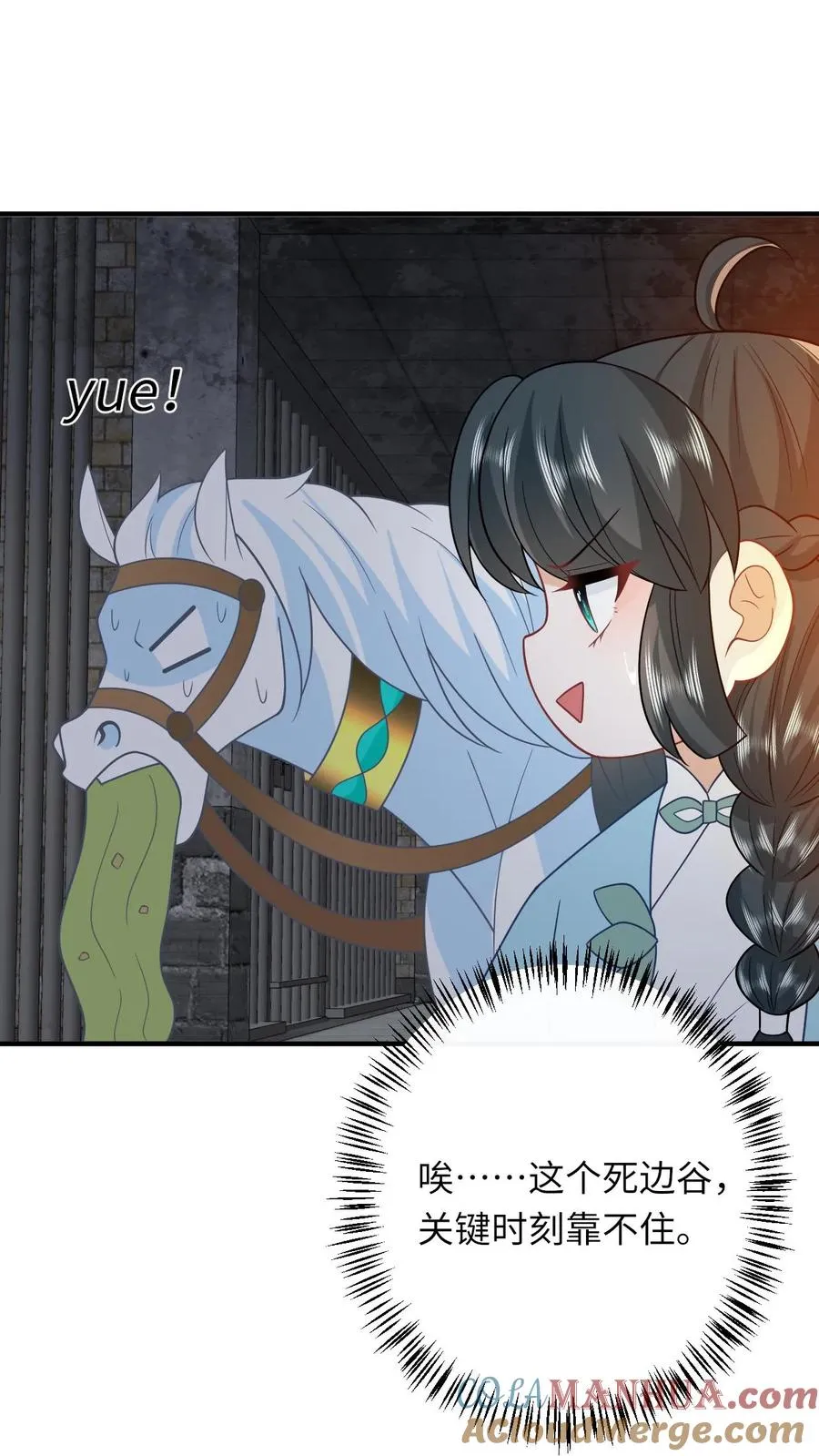 第215话 牢房里的监正12