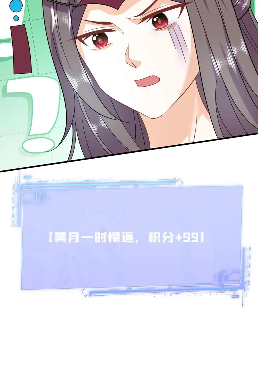 第251话 我要突破了29