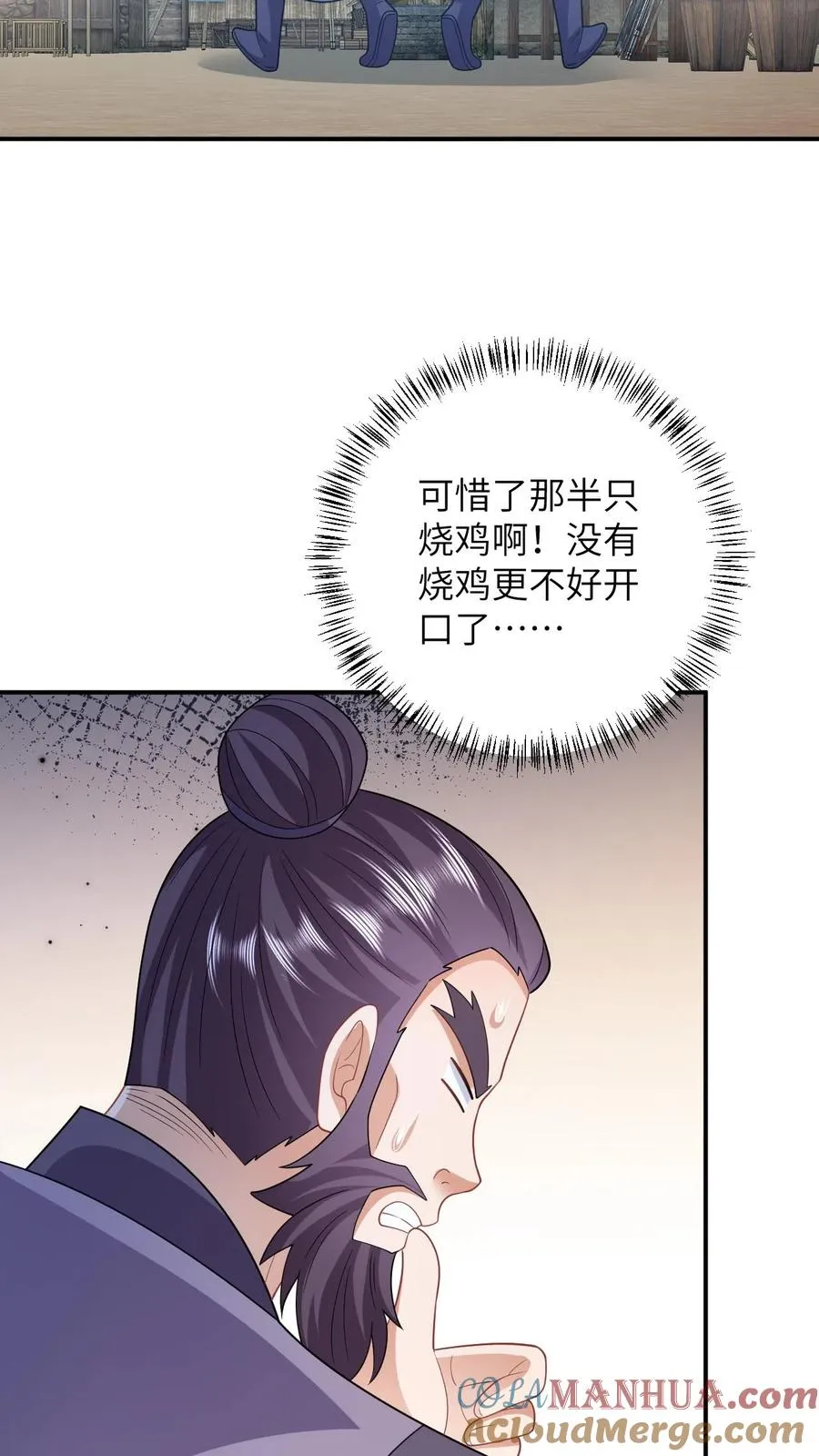 第60话 除夕4