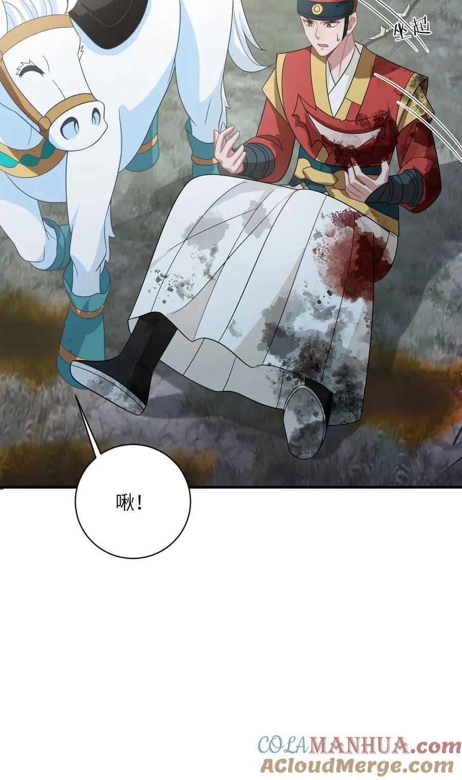 第140话 英雄救美34