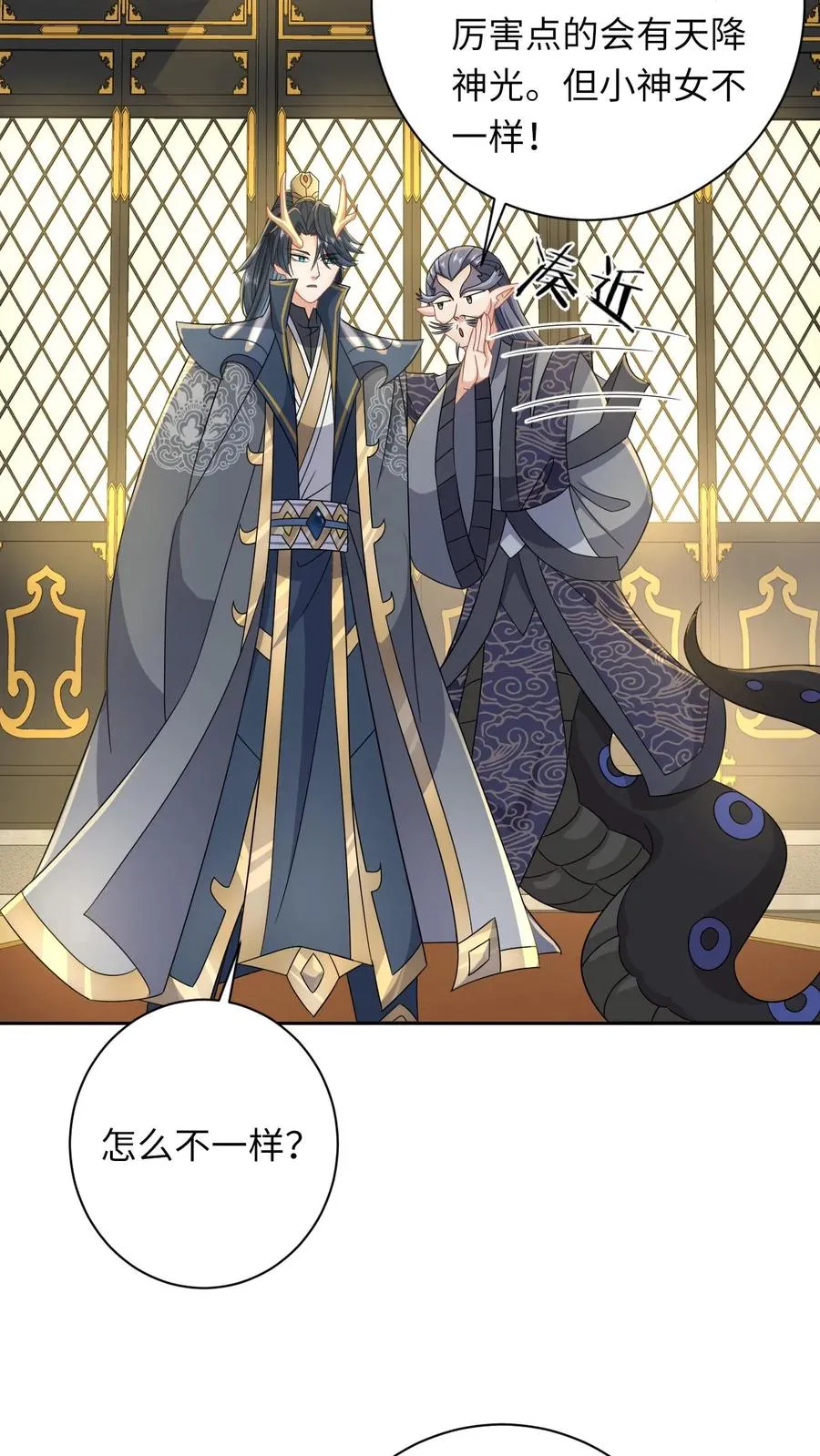 第185话 幼幼的身世5