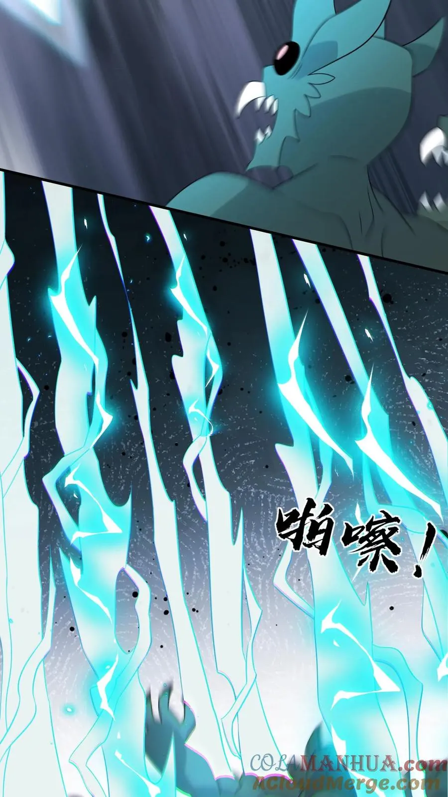 第240话 家书8