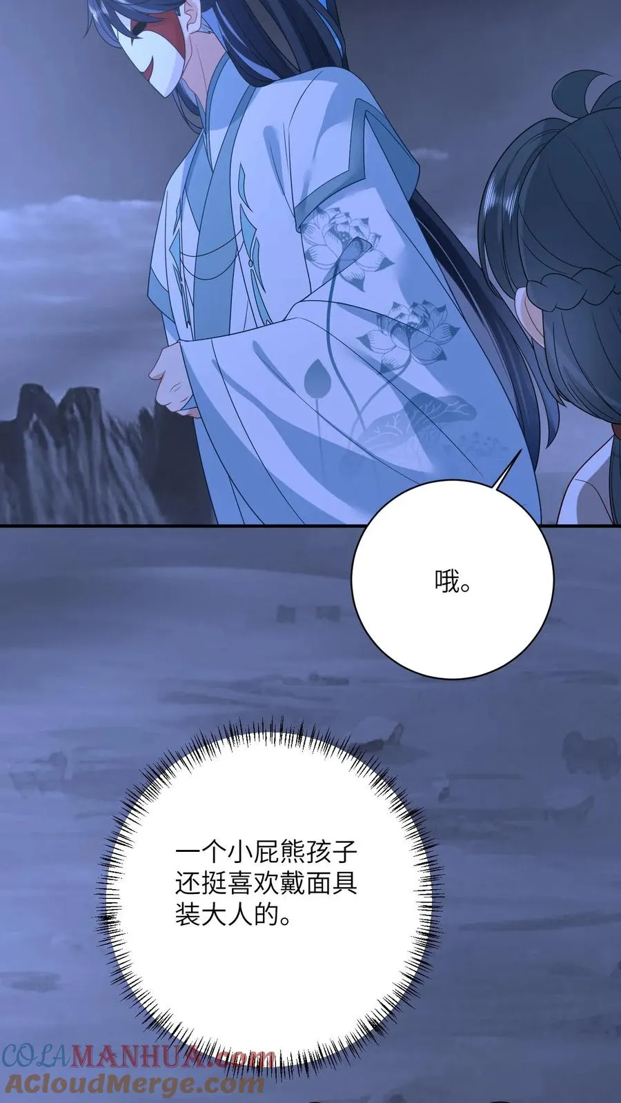 第141话 夜辞的小爱好22