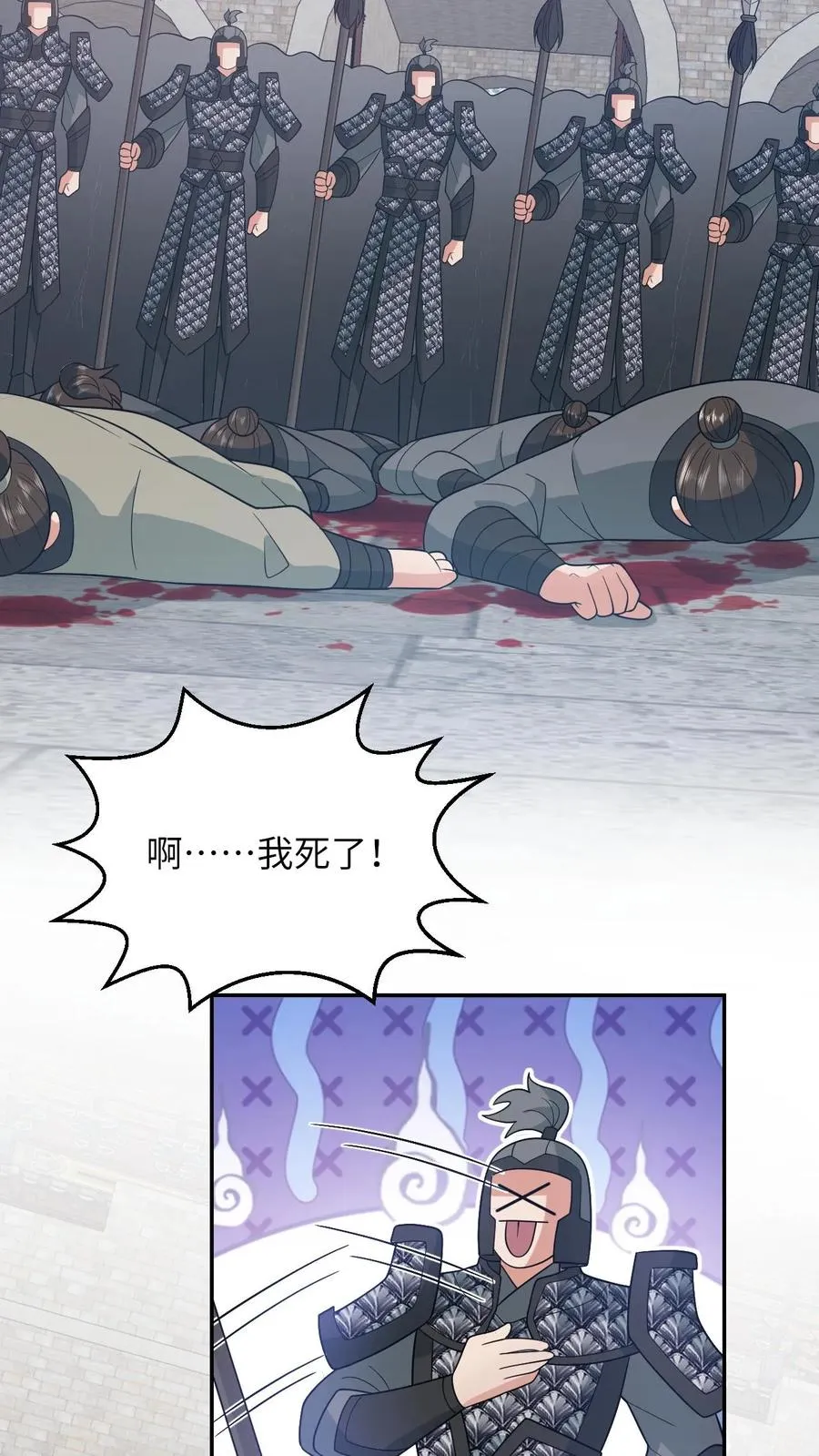 第191话 戏精幼幼29