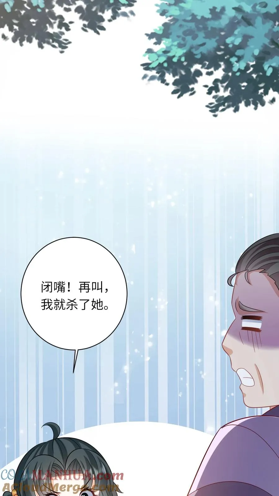 第46话 胖揍小公主32