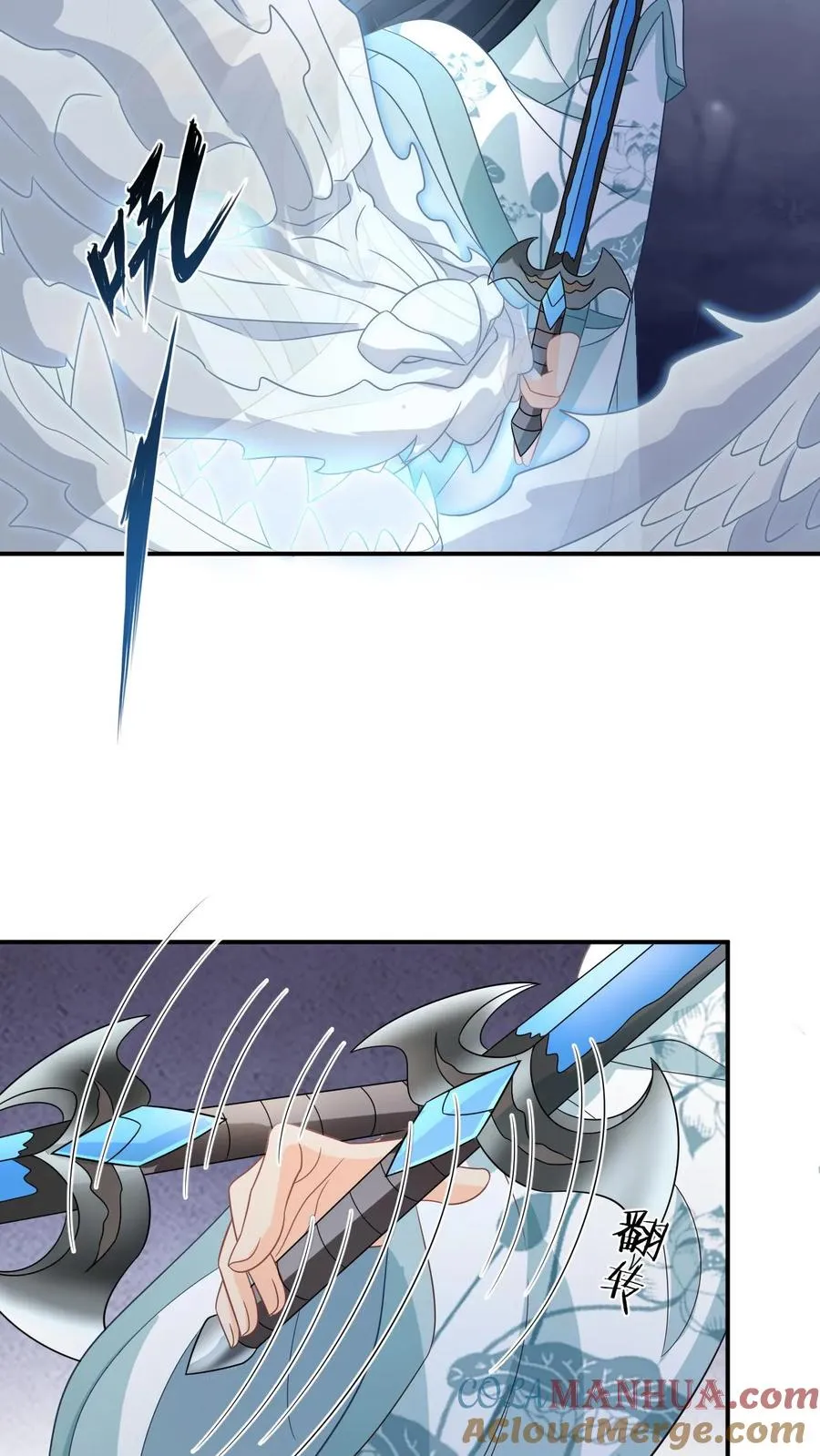 第140话 英雄救美4