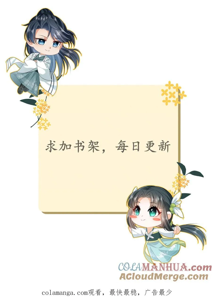 第280话 天雷罚体28