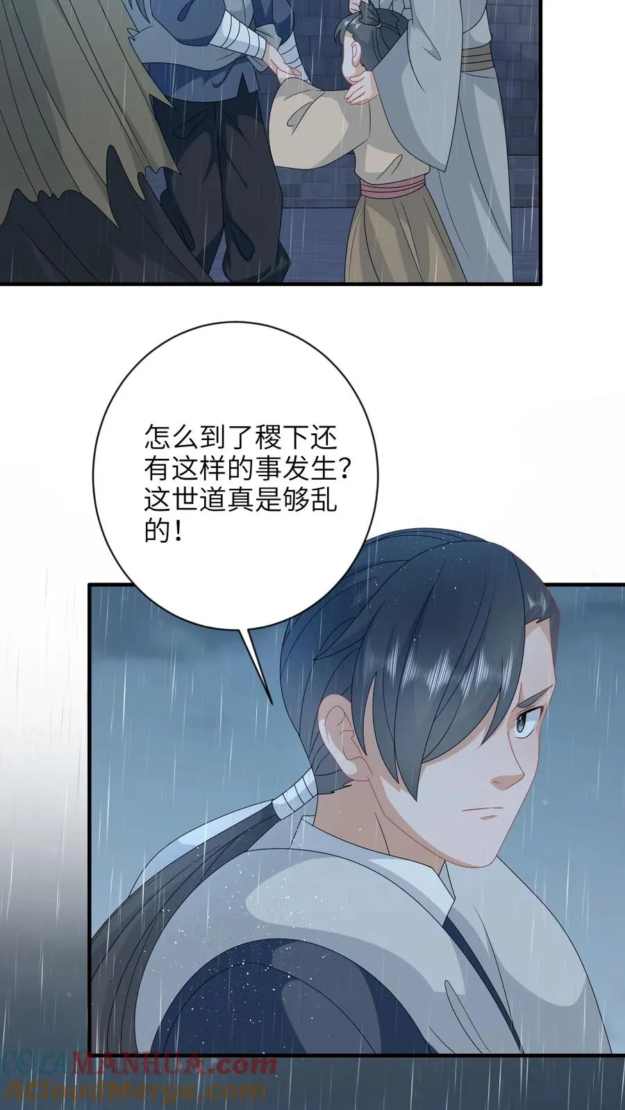 第218话 周鸿大战东郭乌4