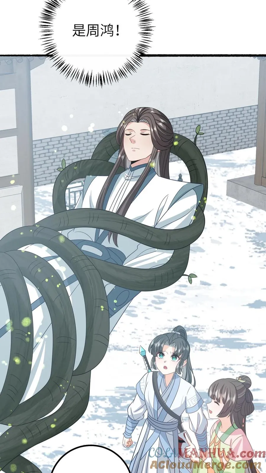 第263话 树灵燕痴灵18