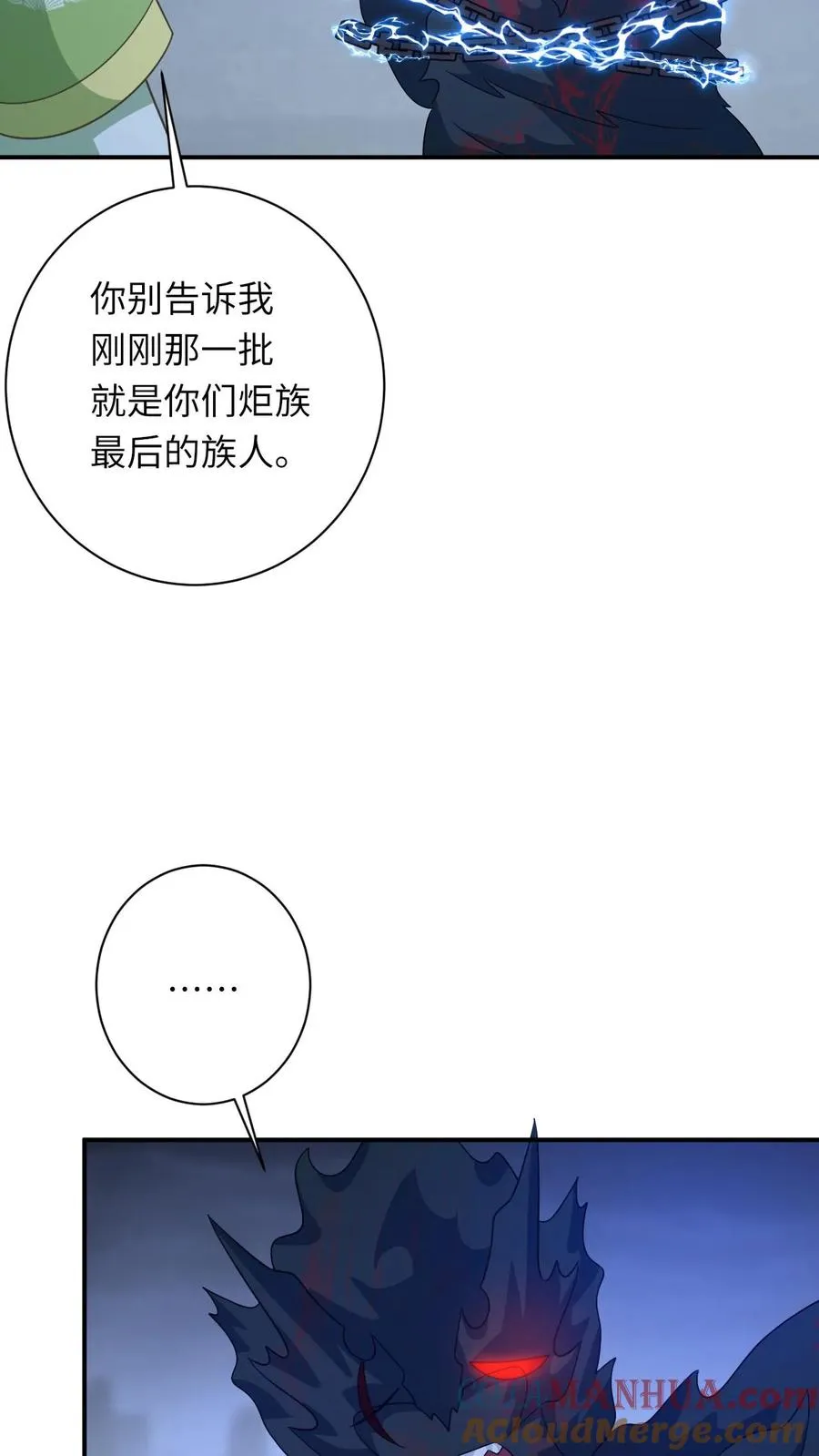 第276话 再灭炬族22
