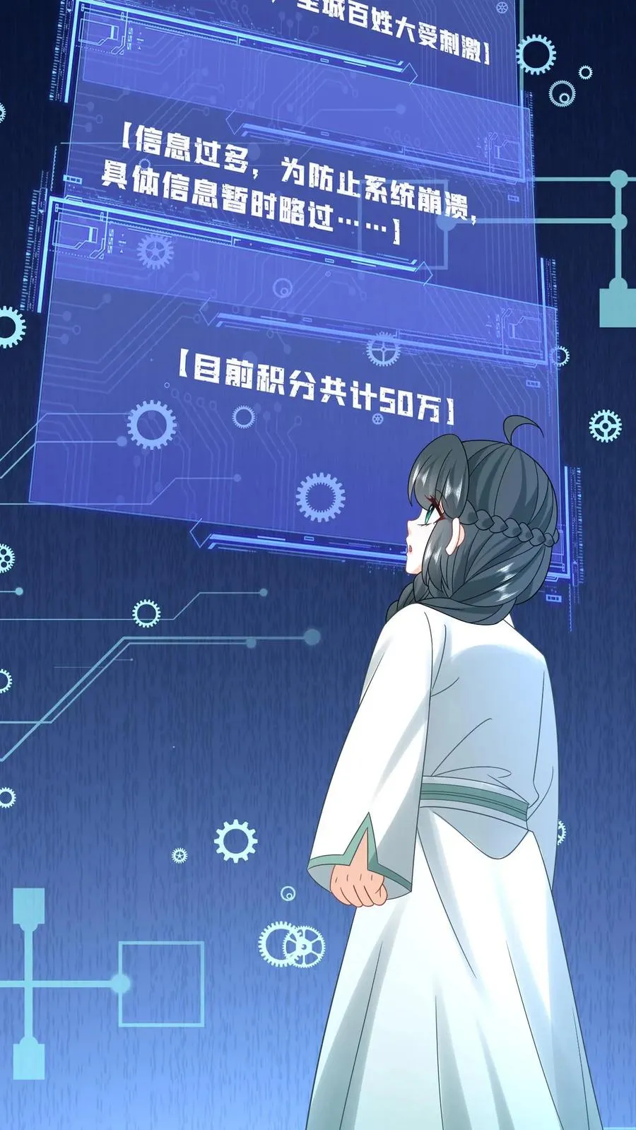 第221话 意外收获25