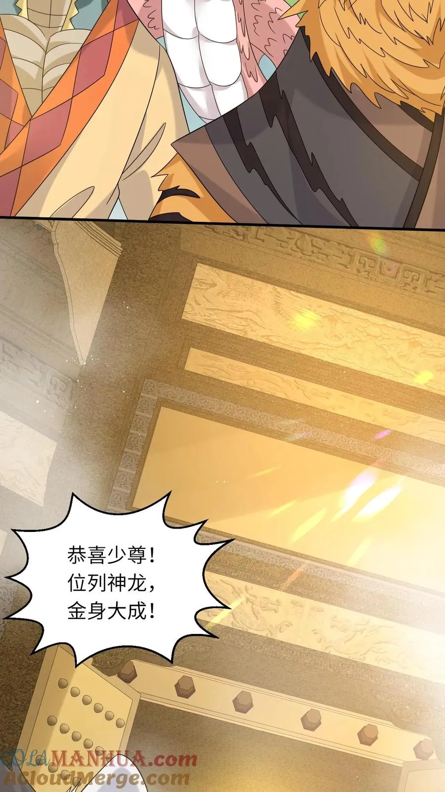 第183话 金身大成26