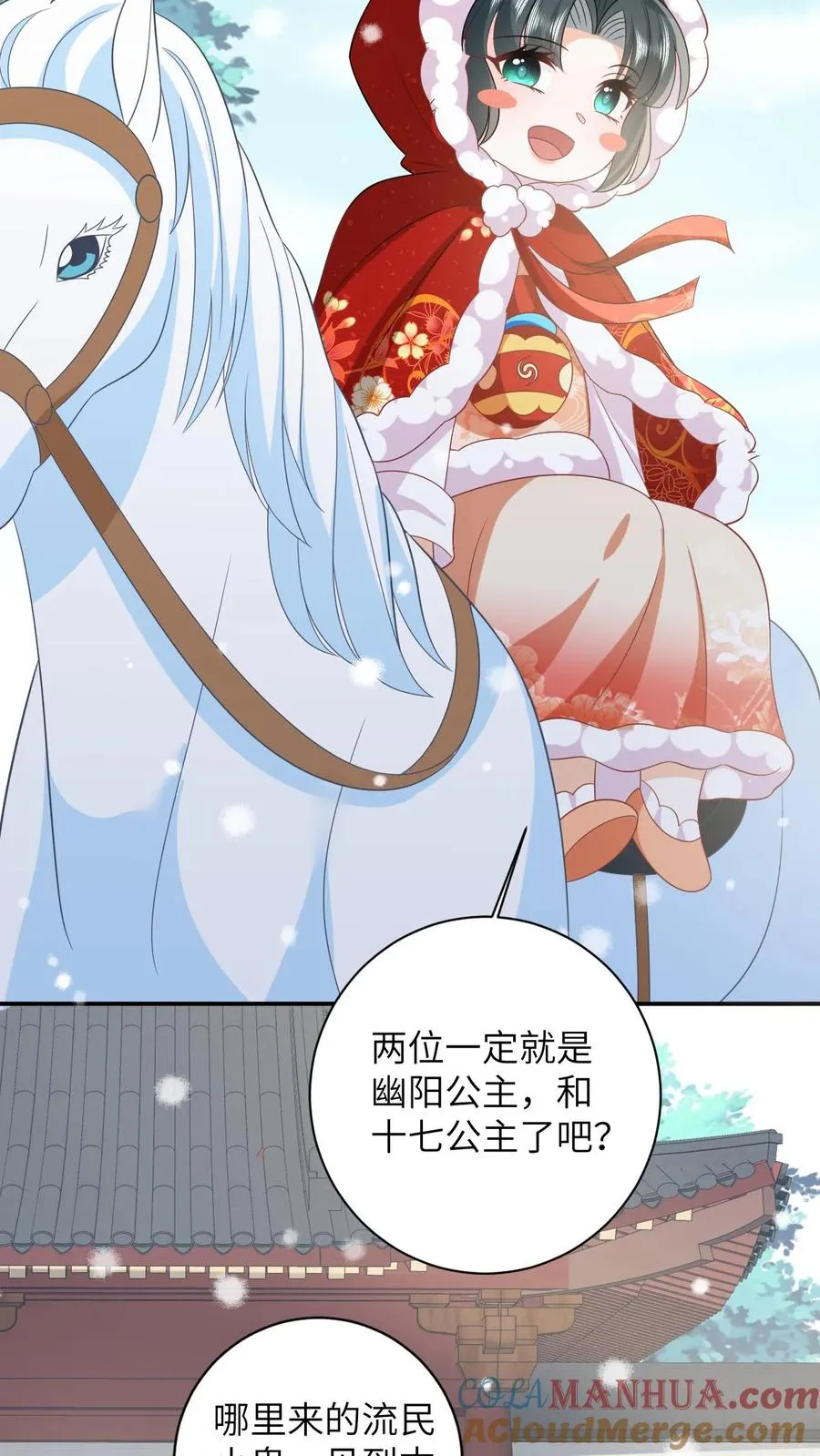 第41话 闪亮登场20