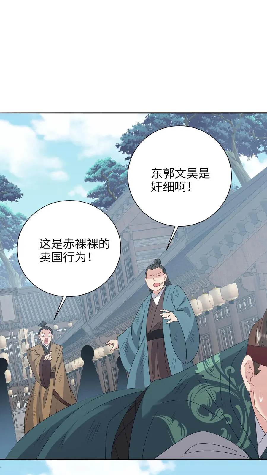 第202话 意外发现19