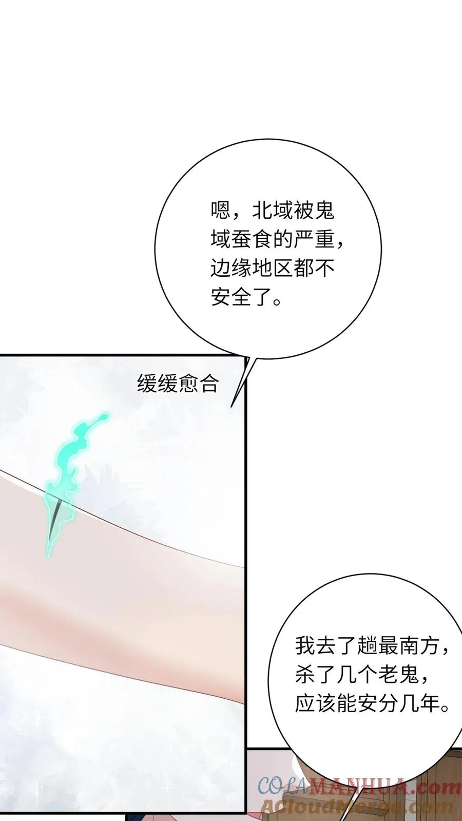 第110话 冤家见面16
