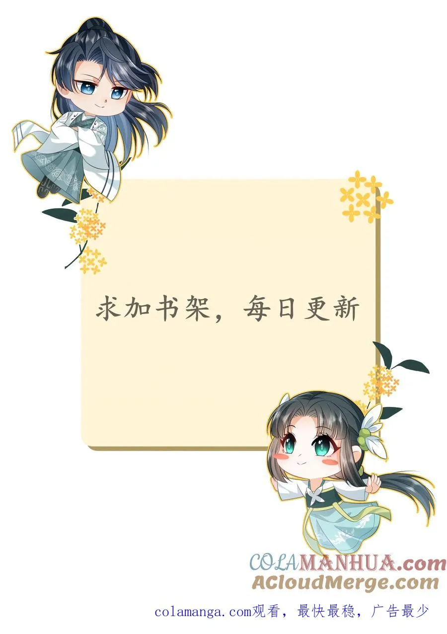 第224话 第二个大气运者32