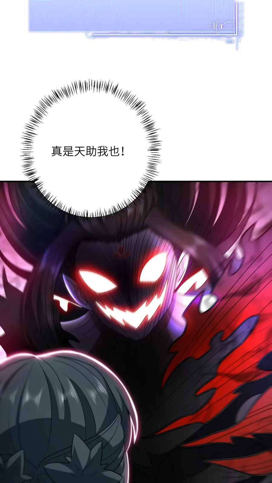 第129话 傀元姲附身大失败！5