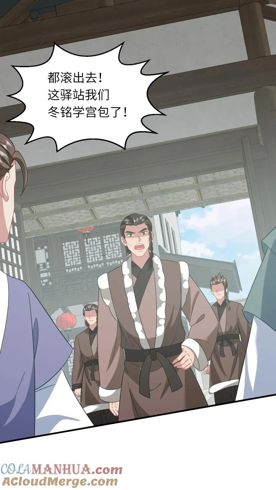 第225话 争夺驿站4