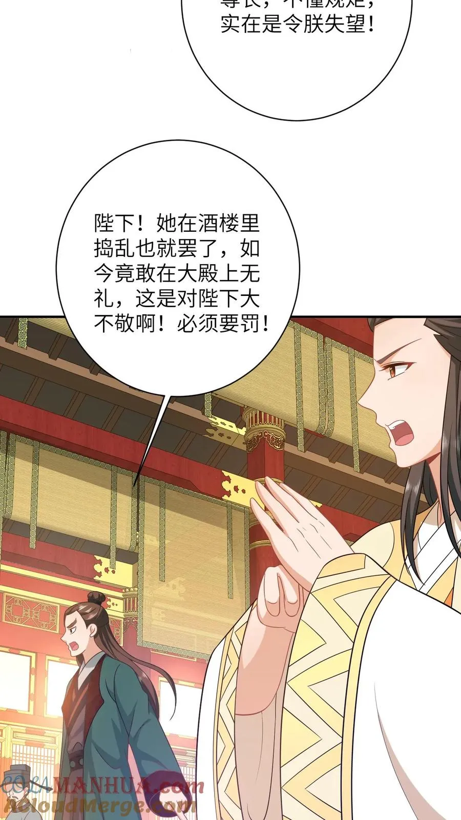 第100话 狂赚积分！16