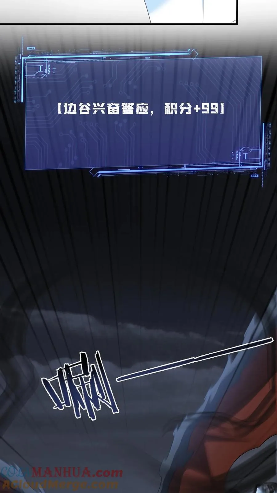 第275话 魔鬼幼幼上线26