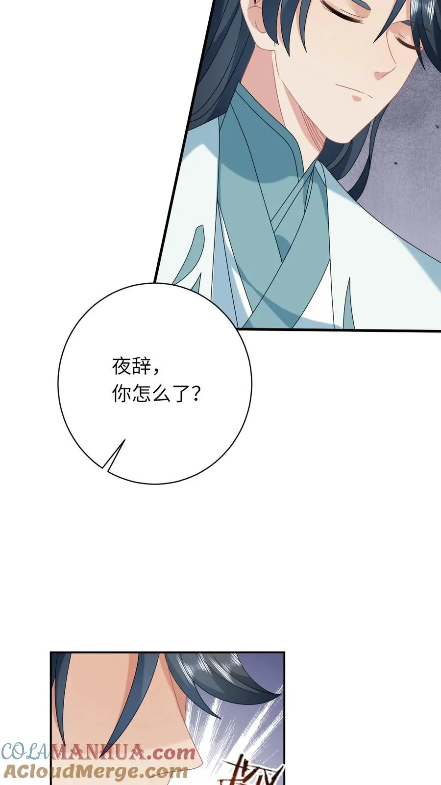 第183话 金身大成16