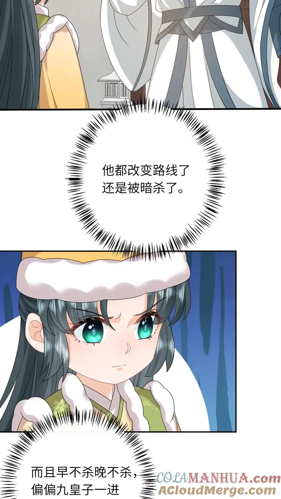 第190话 九皇子的决定28