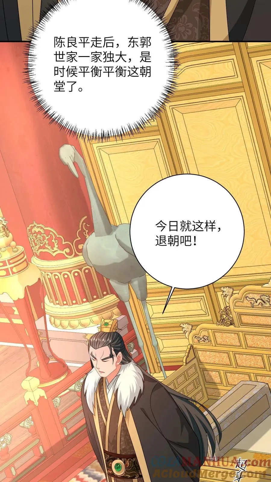 第166话 给星渊的忠告30