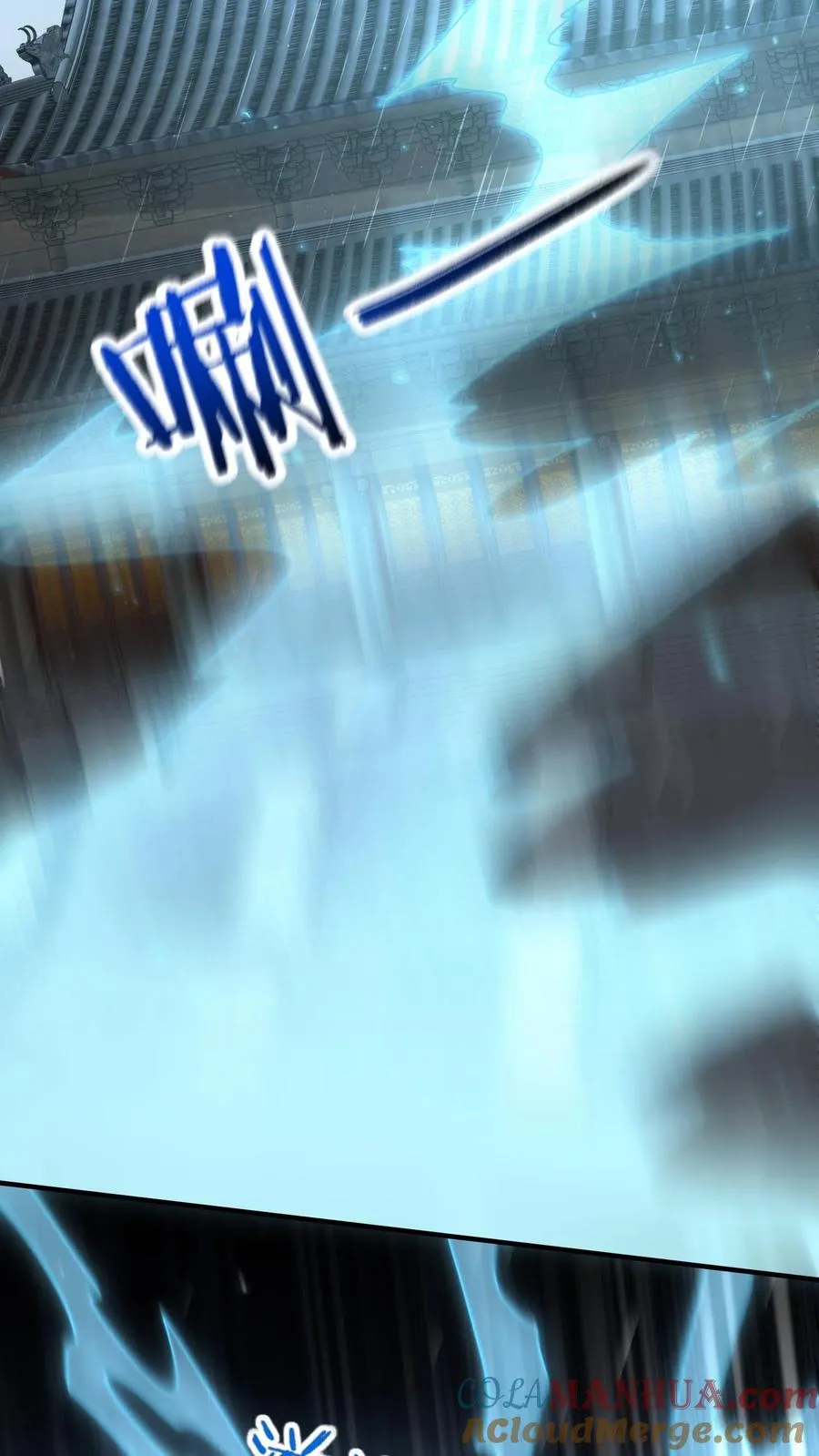 第220话 东郭家覆灭6