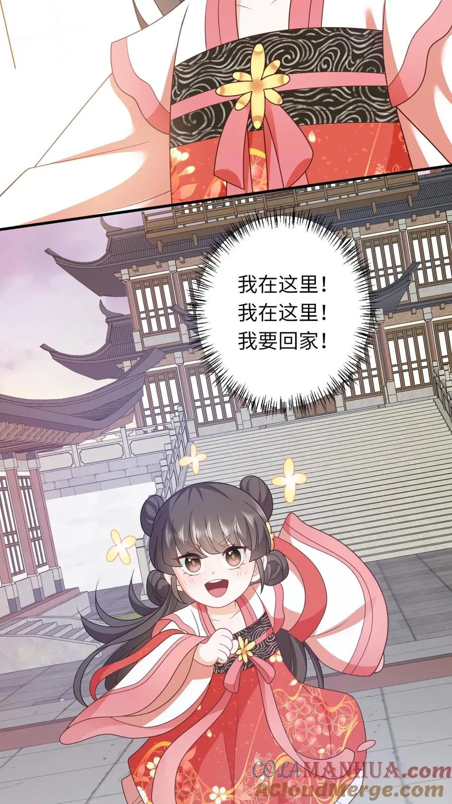 第94话 游将军二拦6