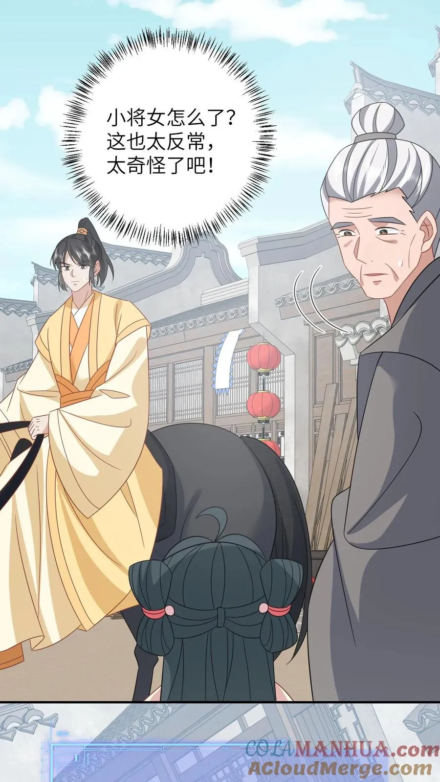 第164话 天罚16